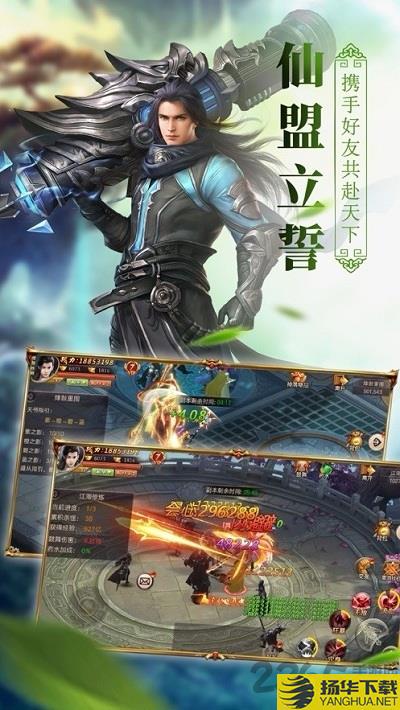 焚魔戮仙破解版下载_焚魔戮仙破解版手游最新版免费下载安装