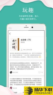 指点天下下载最新版（暂无下载）_指点天下app免费下载安装