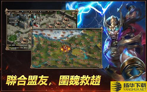 王之大陆官方版(landofkings)下载_王之大陆官方版(landofkings)手游最新版免费下载安装