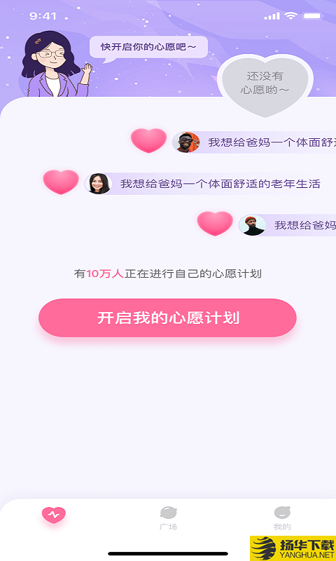 金小鹅下载最新版（暂无下载）_金小鹅app免费下载安装