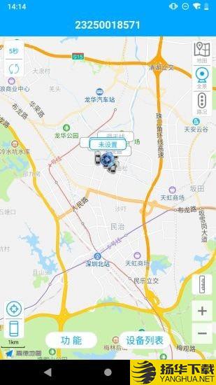 物联查询下载最新版（暂无下载）_物联查询app免费下载安装