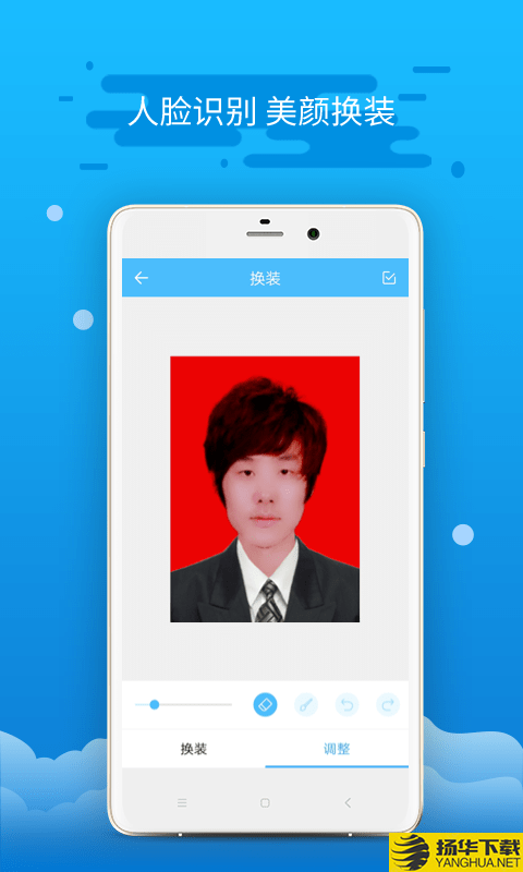 证件照制作下载最新版（暂无下载）_证件照制作app免费下载安装