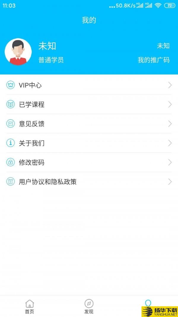 赋能中童下载最新版（暂无下载）_赋能中童app免费下载安装