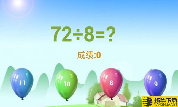 儿童教育幼儿园下载最新版（暂无下载）_儿童教育幼儿园app免费下载安装