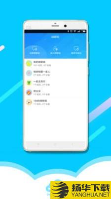 淘云互动下载最新版（暂无下载）_淘云互动app免费下载安装