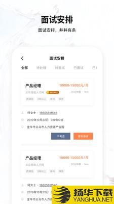 恒信人才下载最新版（暂无下载）_恒信人才app免费下载安装