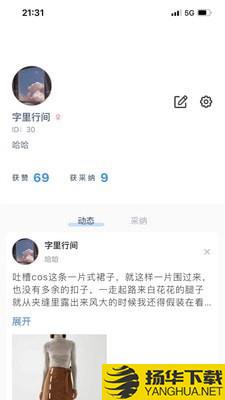 BugBug下载最新版（暂无下载）_BugBugapp免费下载安装