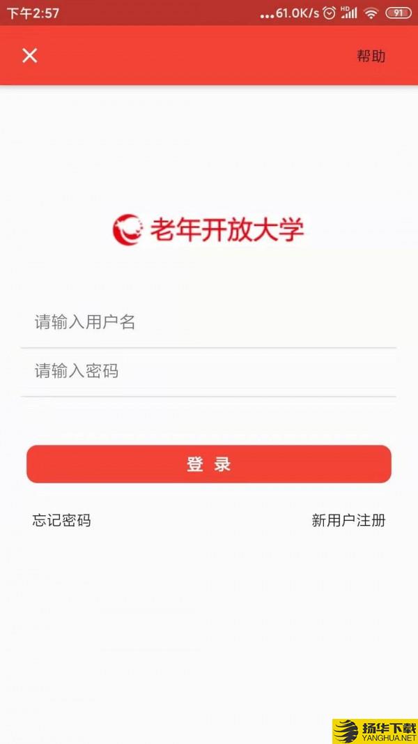 学乐堂下载最新版（暂无下载）_学乐堂app免费下载安装