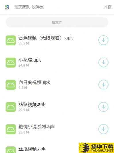 爱之语软件库下载最新版（暂无下载）_爱之语软件库app免费下载安装