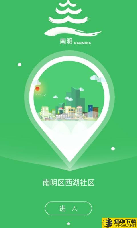 社区1+1下载最新版（暂无下载）_社区1+1app免费下载安装