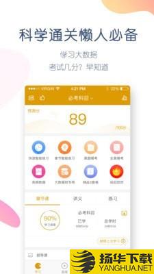 证券从业万题库下载最新版（暂无下载）_证券从业万题库app免费下载安装