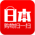 日本购物扫一扫下载最新版_日本购物扫一扫app免费下载安装