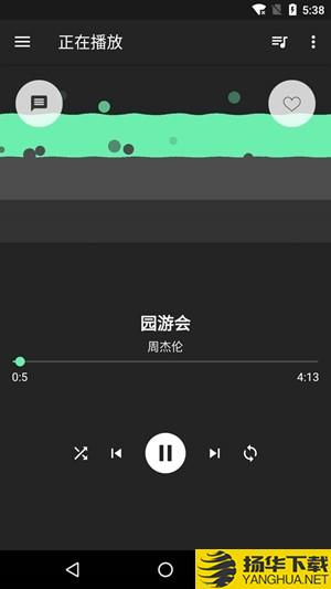 音效增強大師