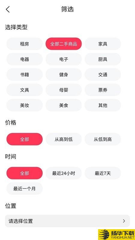 iDeal爱兜下载最新版（暂无下载）_iDeal爱兜app免费下载安装