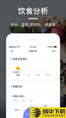 食物派下载最新版（暂无下载）_食物派app免费下载安装