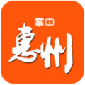 掌中惠州下载最新版（暂无下载）_掌中惠州app免费下载安装
