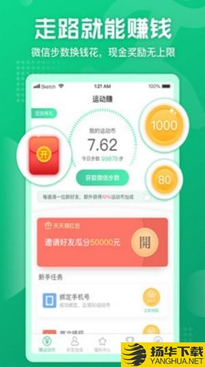 步兑礼下载最新版（暂无下载）_步兑礼app免费下载安装