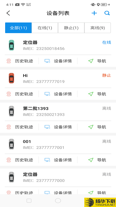 御龙互联查询下载最新版（暂无下载）_御龙互联查询app免费下载安装