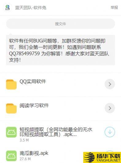 爱之语软件库下载最新版（暂无下载）_爱之语软件库app免费下载安装