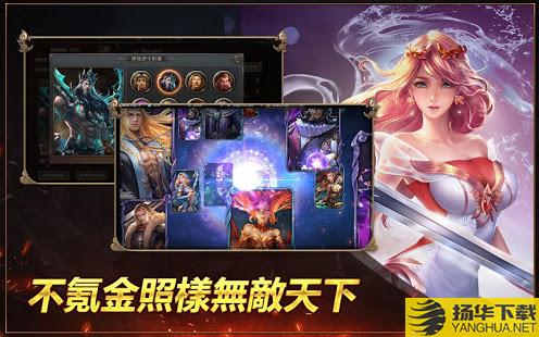 王之大陆官方版(landofkings)下载_王之大陆官方版(landofkings)手游最新版免费下载安装