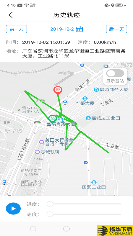 御龙互联查询下载最新版（暂无下载）_御龙互联查询app免费下载安装