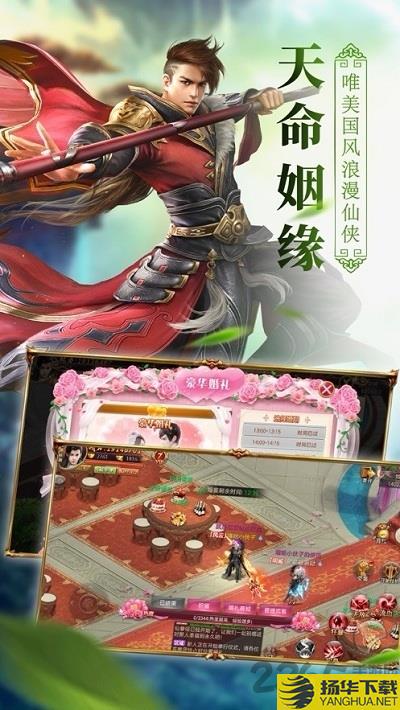 焚魔戮仙破解版下载_焚魔戮仙破解版手游最新版免费下载安装