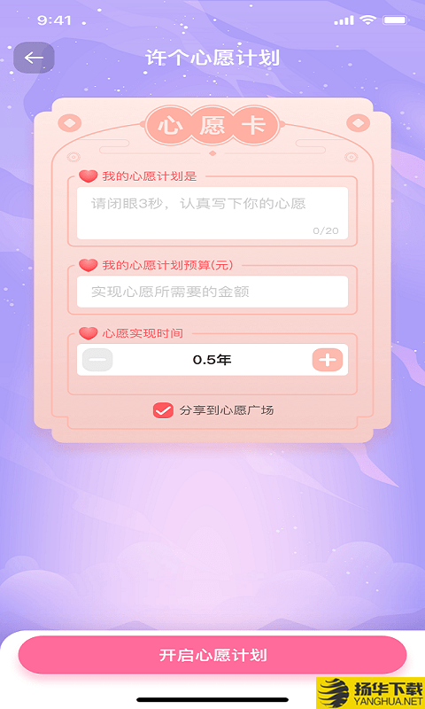 金小鹅下载最新版（暂无下载）_金小鹅app免费下载安装