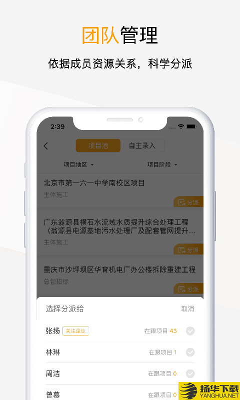 天工网工程信息下载最新版（暂无下载）_天工网工程信息app免费下载安装