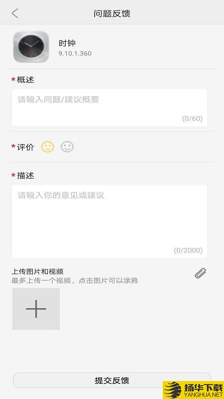 华为众测下载最新版（暂无下载）_华为众测app免费下载安装