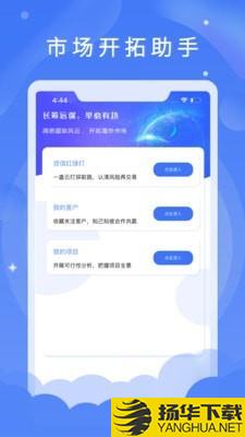 信步天下下载最新版（暂无下载）_信步天下app免费下载安装