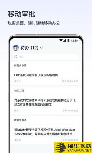 v消息下载最新版（暂无下载）_v消息app免费下载安装