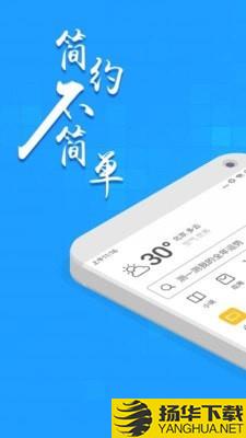 淘搜浏览器下载最新版（暂无下载）_淘搜浏览器app免费下载安装