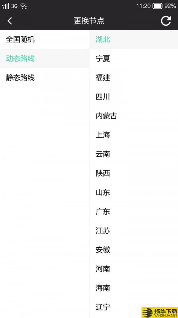 花生代理下载最新版（暂无下载）_花生代理app免费下载安装