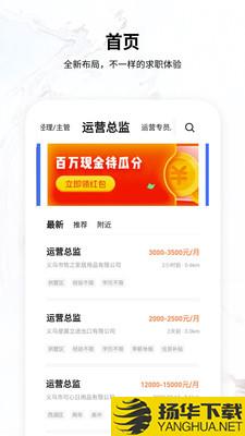 恒信人才下载最新版（暂无下载）_恒信人才app免费下载安装