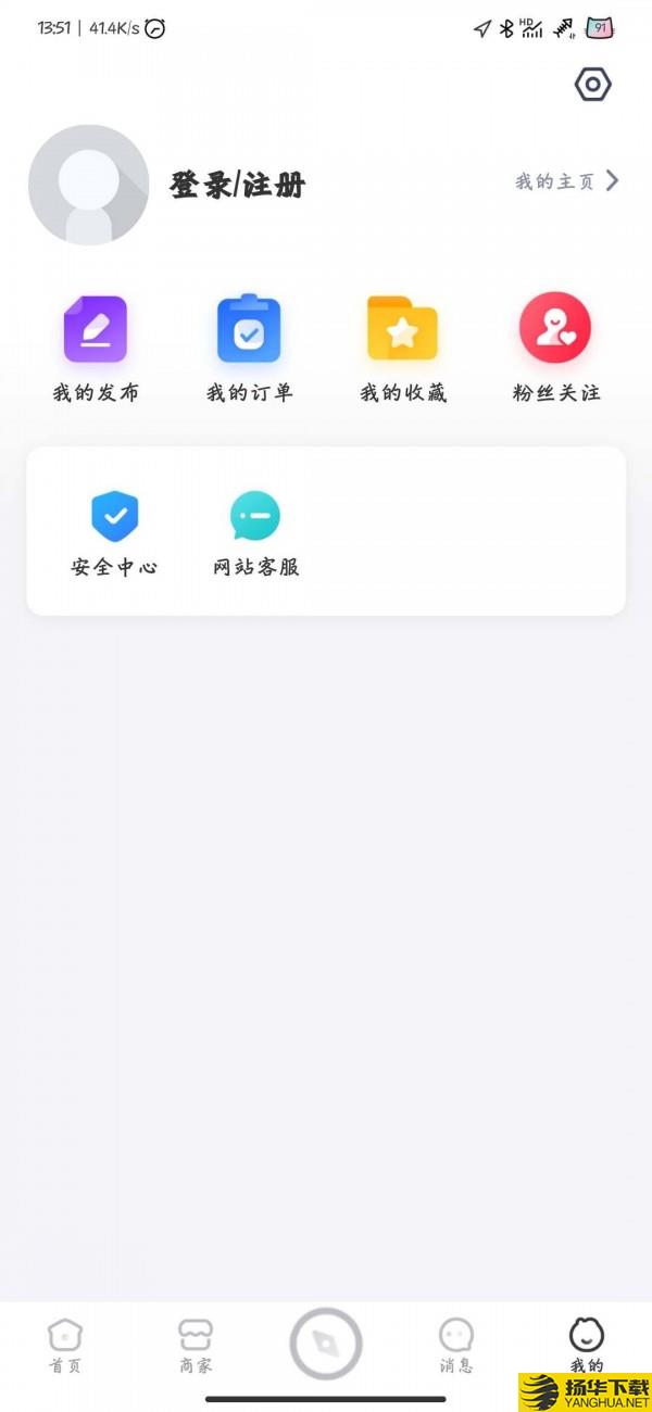 万嘉汇下载最新版（暂无下载）_万嘉汇app免费下载安装