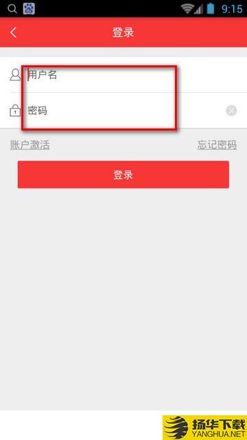 黨員小書包app