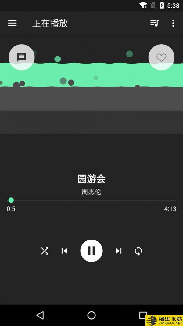 音效增强大师下载最新版（暂无下载）_音效增强大师app免费下载安装