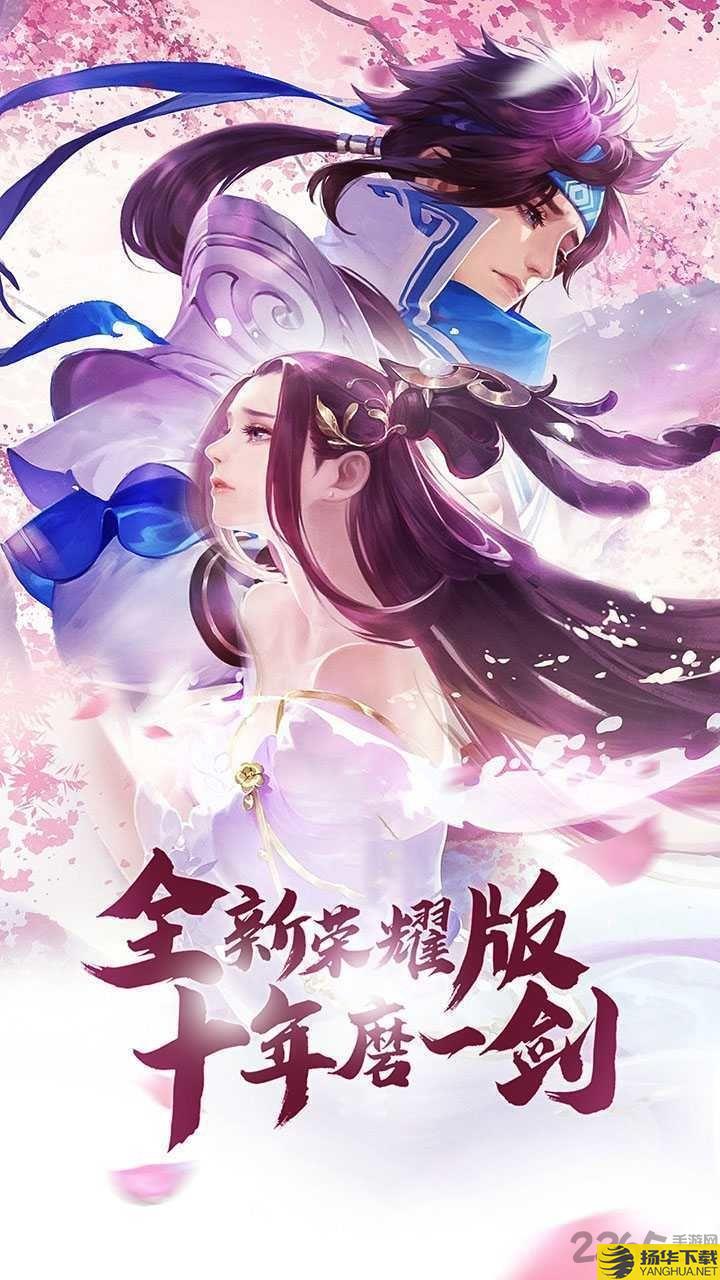 穿越斗破之剑破苍穹正式版