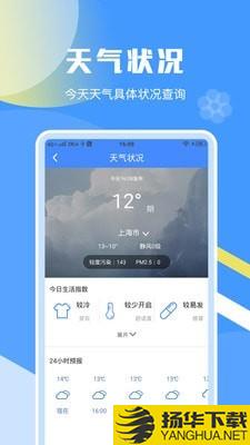 一键加速清理助手下载最新版（暂无下载）_一键加速清理助手app免费下载安装