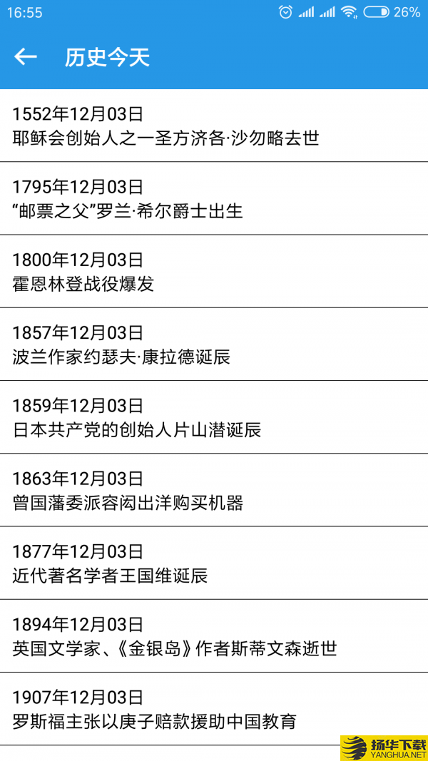 极简手机助手下载最新版（暂无下载）_极简手机助手app免费下载安装