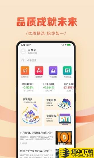 XBC币下载最新版（暂无下载）_XBC币app免费下载安装