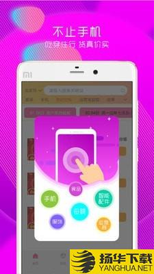 迪信优品下载最新版（暂无下载）_迪信优品app免费下载安装