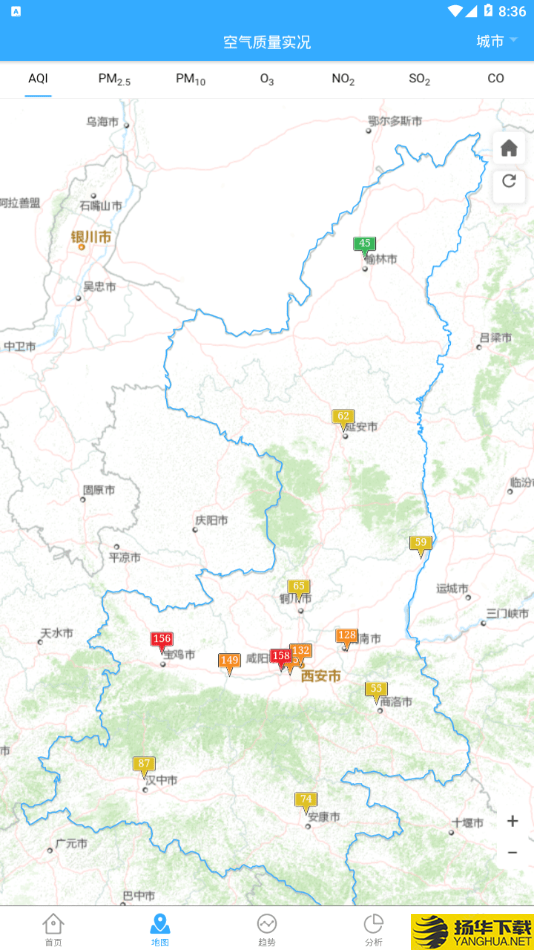 陕西空气质量下载最新版（暂无下载）_陕西空气质量app免费下载安装