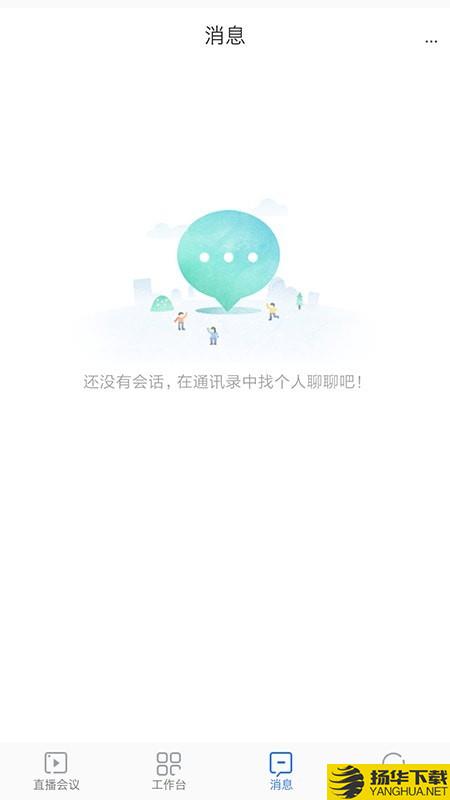 阜阳人民医院下载最新版（暂无下载）_阜阳人民医院app免费下载安装