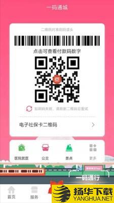 爱我崇左下载最新版（暂无下载）_爱我崇左app免费下载安装