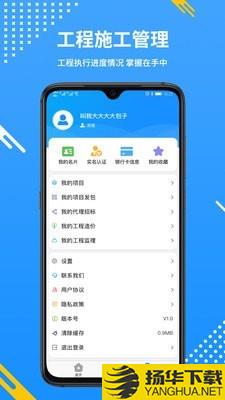 帅虎符下载最新版（暂无下载）_帅虎符app免费下载安装