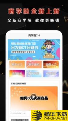 优惠不错过下载最新版（暂无下载）_优惠不错过app免费下载安装