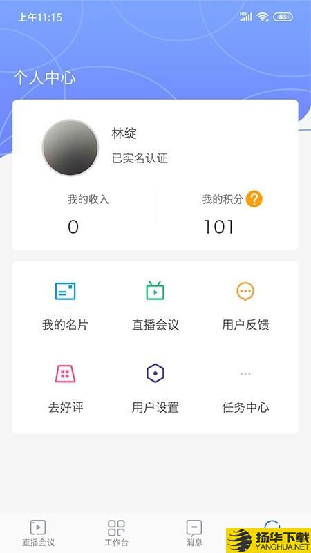 阜阳人民医院下载最新版（暂无下载）_阜阳人民医院app免费下载安装