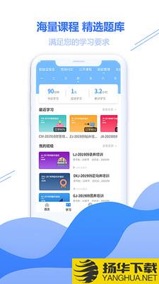 云学帮下载最新版（暂无下载）_云学帮app免费下载安装