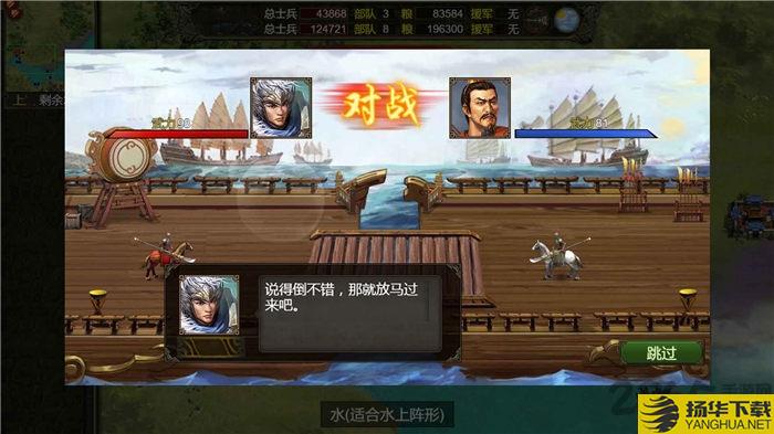 群雄时代海外版下载_群雄时代海外版手游最新版免费下载安装